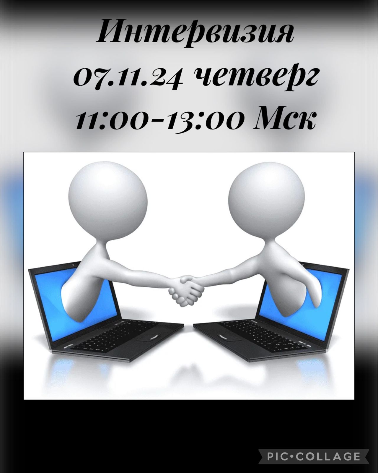 Изображение отсуствует