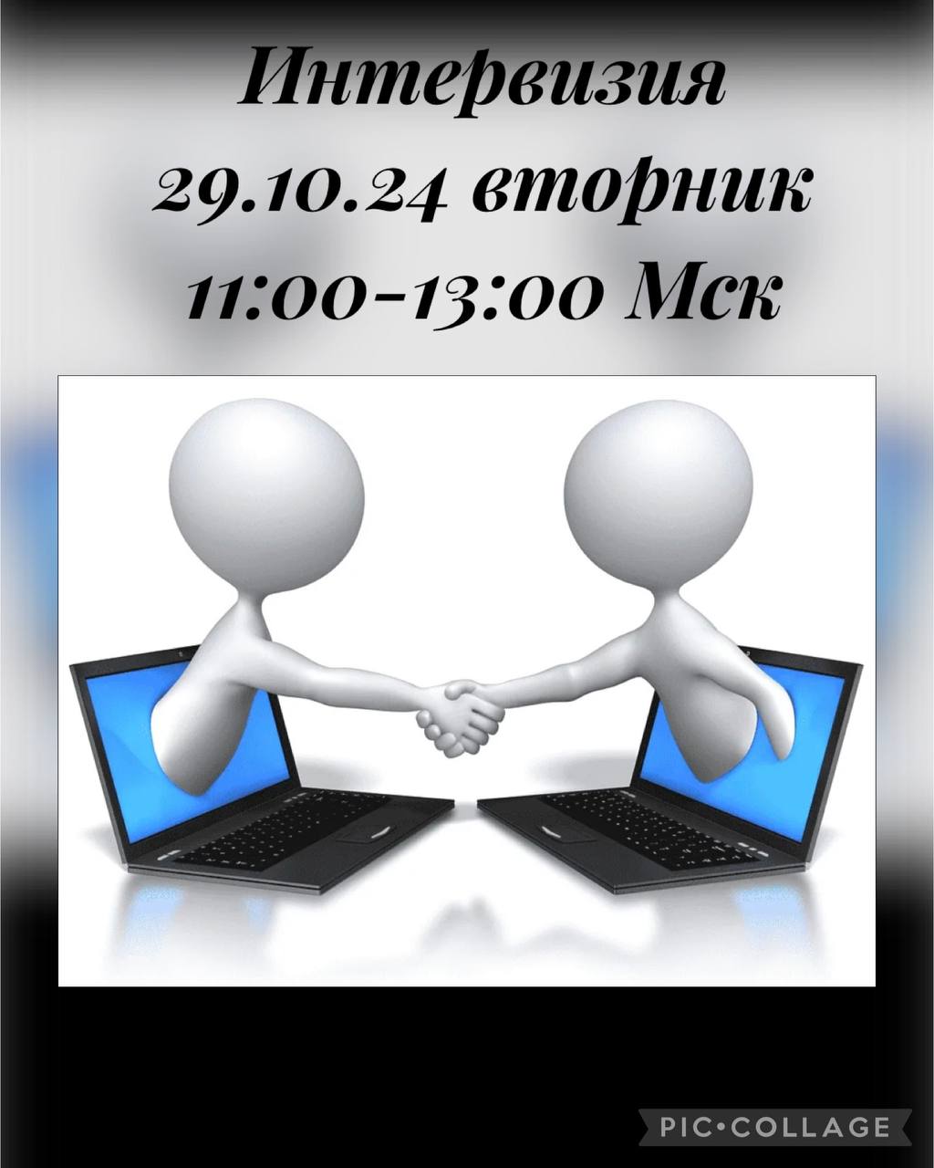 Изображение отсуствует